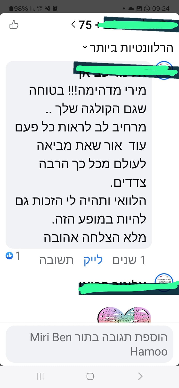 395c4198-900e-413a-b91e-be6021865fd0