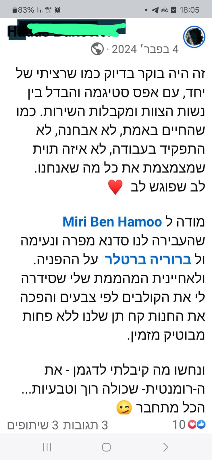 4d14cb8a-ae18-4317-b17b-9cb4ca32a77f