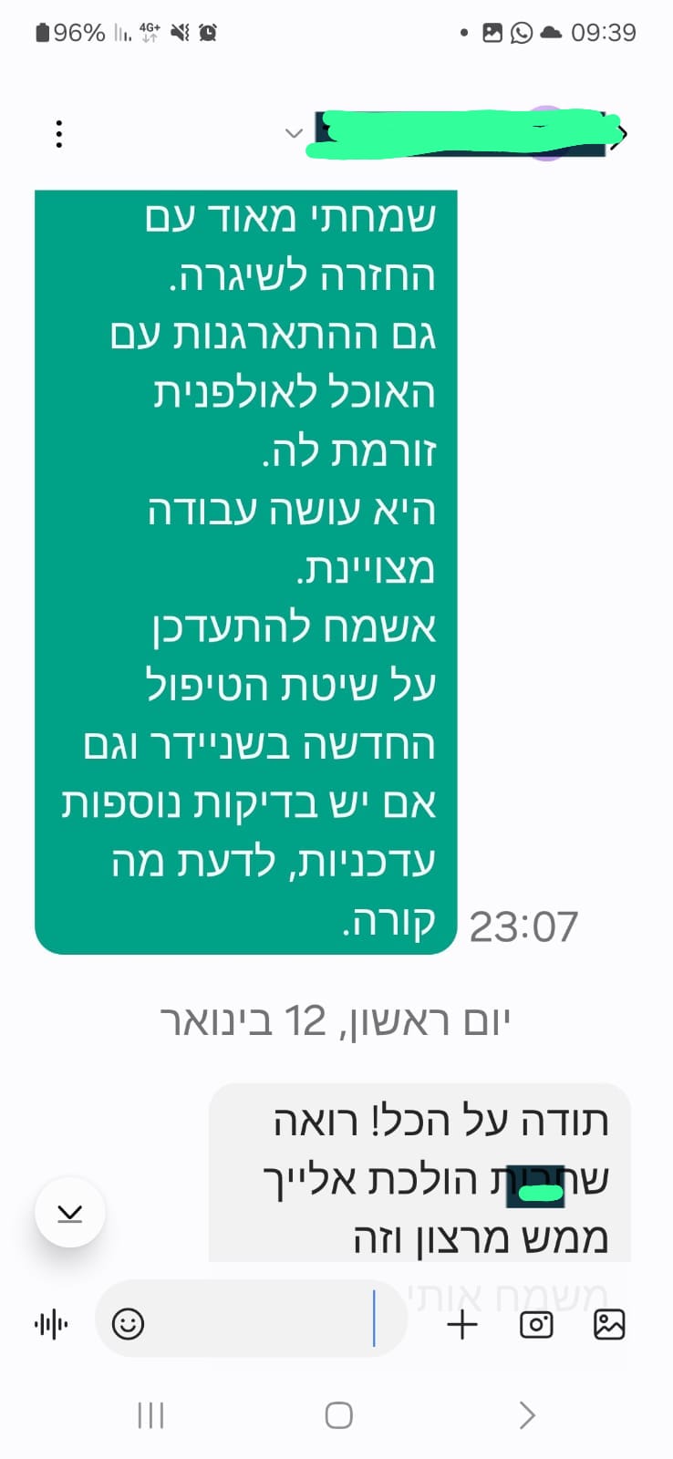 6fef7ba6-479c-4ace-a296-f4ec8c93a0ad