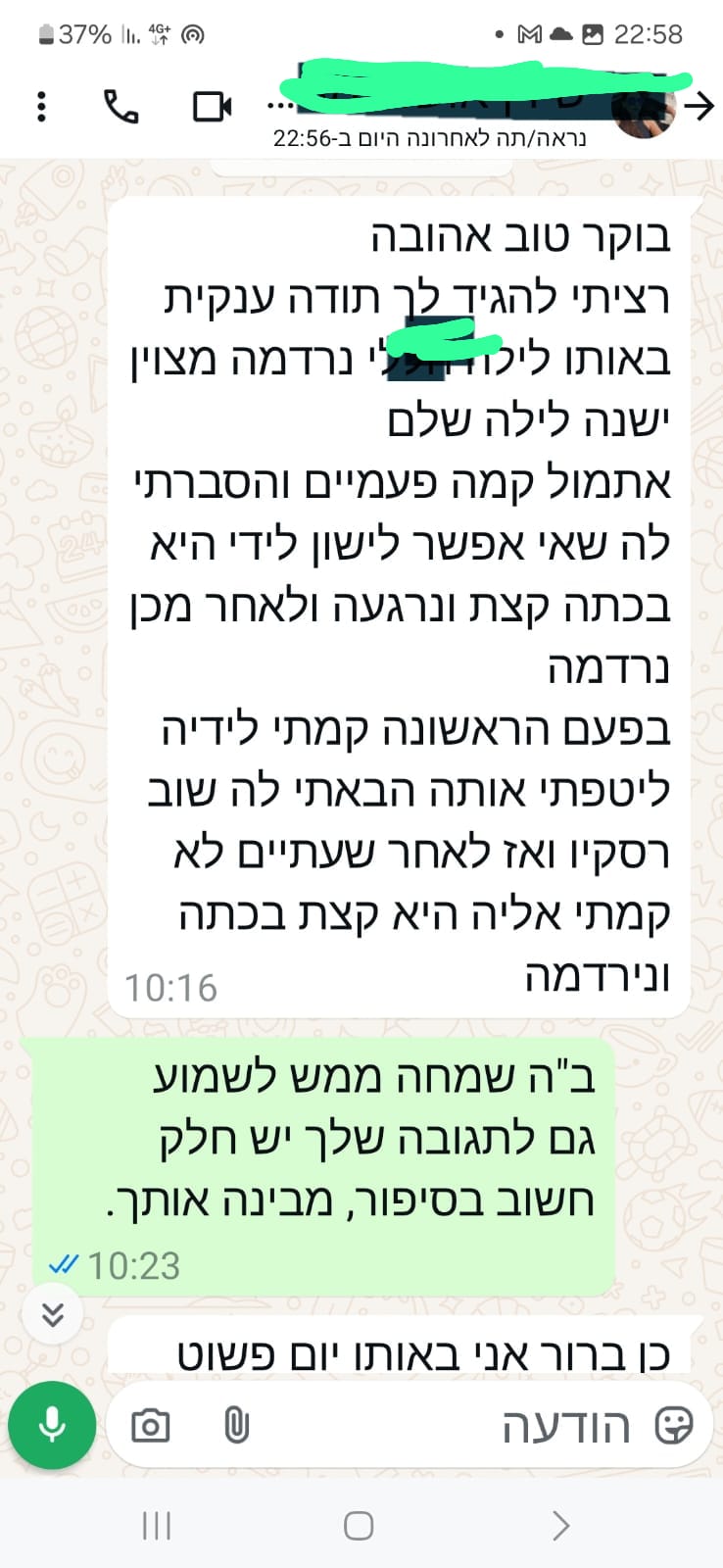 b80f48ea-845d-45a5-924d-90cc0613233a