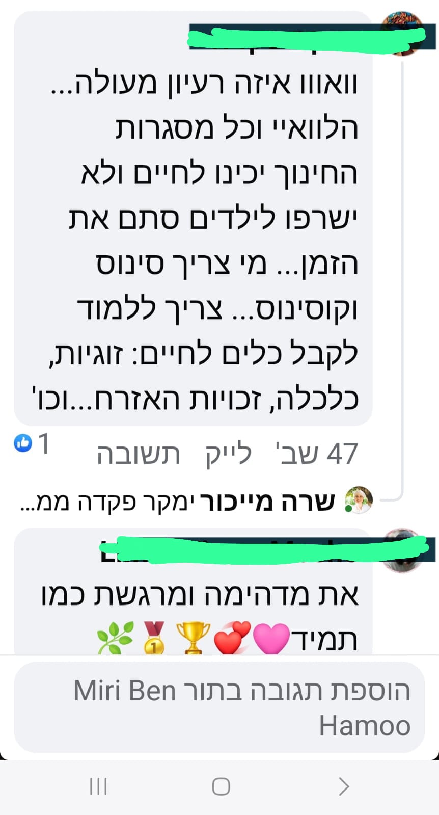 e45e5789-b763-4dc0-a44d-b99b6dbab865