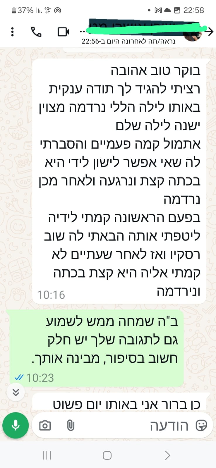 eeafeeb7-64c5-4e4a-af4e-210587e66f6f